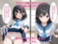 親にはナイショ！貧乳の妹に中出し近親相姦