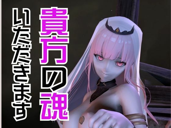 サンプル画像5:【5本総集編】死神Vtuber森カリオペが同人の世界にやってきて、精気を絞ってくる動画パック【Mori Calliope】(異世界転生) [d_554599]