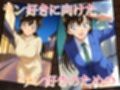 名探偵のオマンコー大盛ランねーちゃんSpecialー