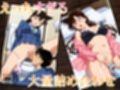 名探偵のオマンコー大盛ランねーちゃんSpecialー