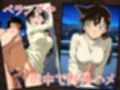 名探偵のオマンコー大盛ランねーちゃんSpecialー
