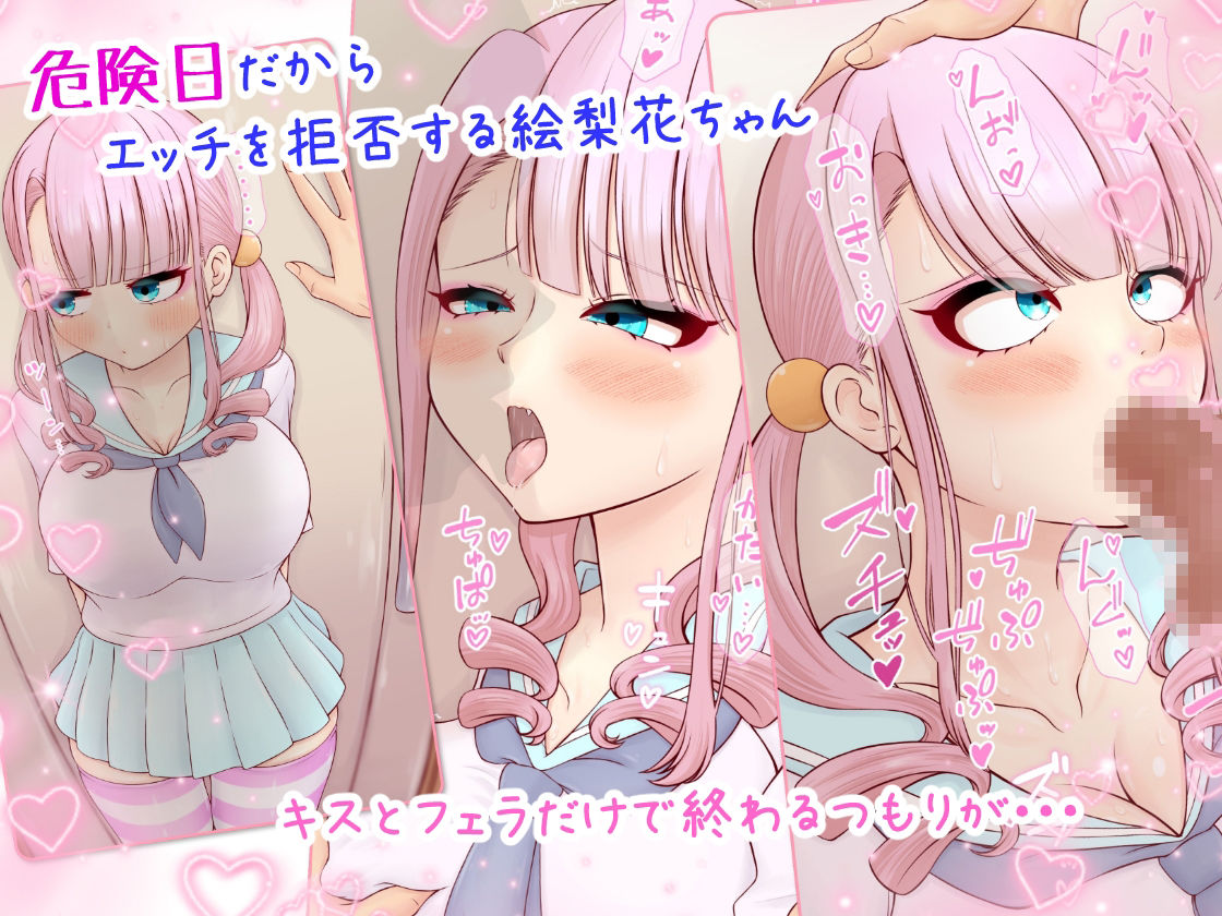 サンプル画像5:【逆NTR】ドスケベ淫乱JKと彼女に内緒で汗だくエッチ2(KARA工房) [d_554616]