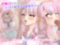 【逆NTR】ドスケベ淫乱JKと彼女に内緒で汗だくエッチ2