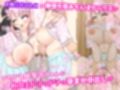 【逆NTR】ドスケベ淫乱JKと彼女に内緒で汗だくエッチ2