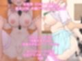 【逆NTR】ドスケベ淫乱JKと彼女に内緒で汗だくエッチ2