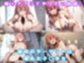 催〇おじさんと美少女レイヤーたち