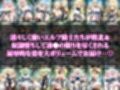 敗北＆奴●堕ちしちゃうエルフ騎士さん