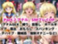 【NGなし】初出勤！愛野美●子裏風俗堕ち！