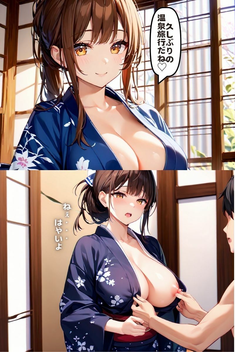 サンプル画像1:底なしの性欲を満たすためのプライベート絶倫温泉旅行(美人の集い) [d_554658]