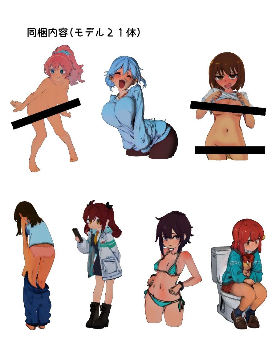 サンプル画像4:成人向けポーズ資料用3Dモデル集 vol.1(ポーズ参考サポート部) [d_554713]