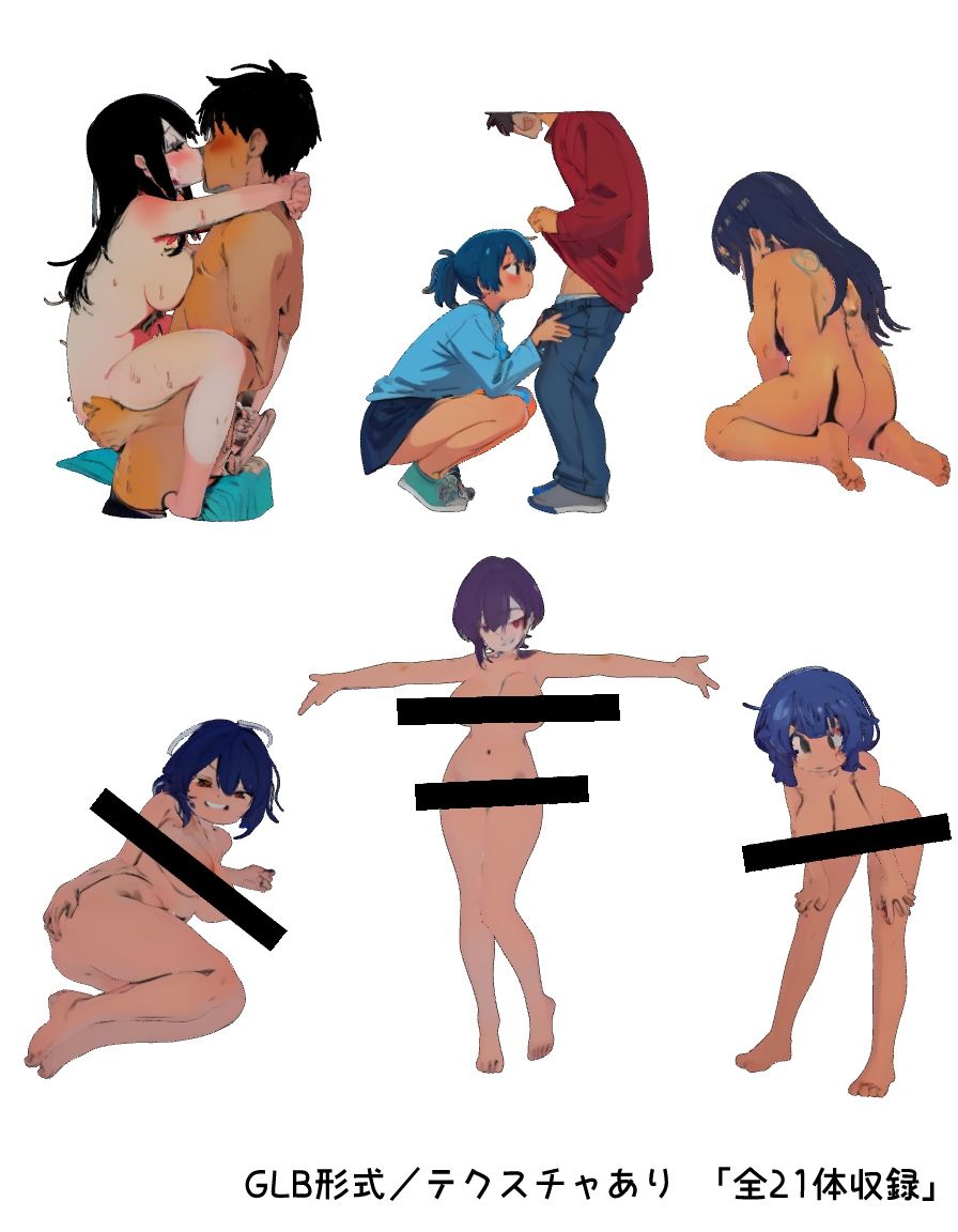 サンプル画像6:成人向けポーズ資料用3Dモデル集 vol.1(ポーズ参考サポート部) [d_554713]