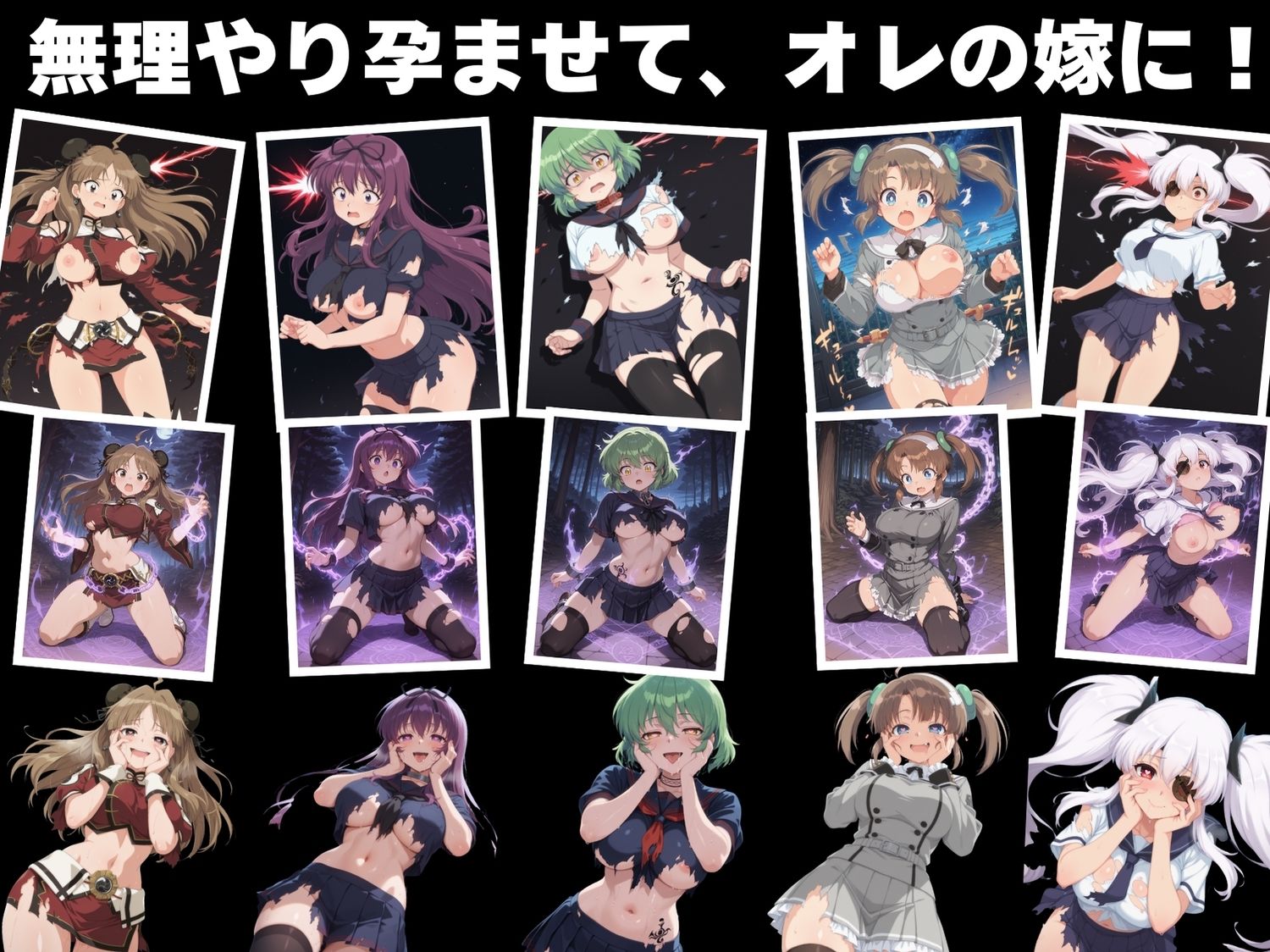 サンプル画像3:【無理やり】夜道の淫らな罠 〜閃乱カ●ラ 編〜《No.6-No.10》(ぽこぺんの森) [d_554718]