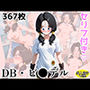 サタンの娘「ビー●ル」のエッチな修行