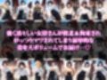 敗北×拘束×輪〇 女侍さんの屈辱
