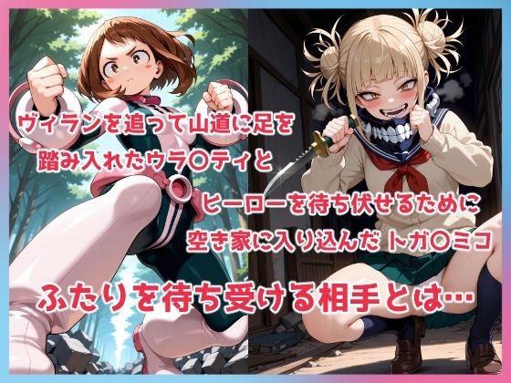 サンプル画像2:ちゃ×とが(BLUE RABBIT) [d_554747]