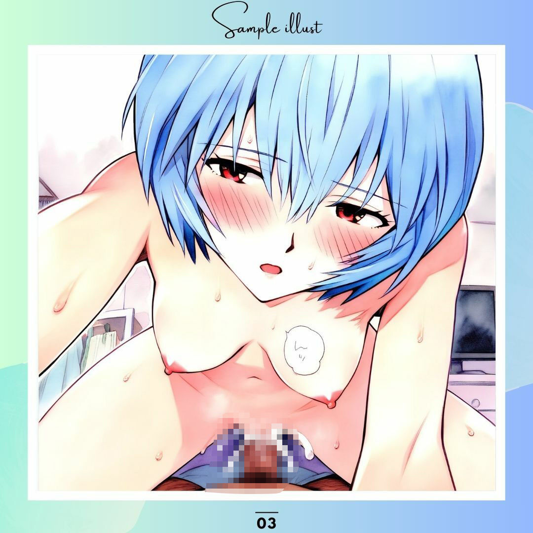 サンプル画像4:狭いゴミ部屋で中年デブ親父に何度も中出しされて快楽堕ち  綾波レ○(あんらいふ) [d_554768]