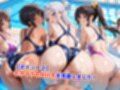 真巨乳ハーレム学園水泳部の競泳水着女子編