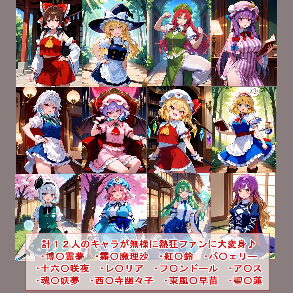 サンプル画像2:幻想スターマ☆コ倶楽部(BZM研究所) [d_554789]