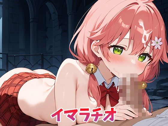 サンプル画像5:快楽堕ち さくら〇こ〜ホ〇ライブ〜(妄想コレクション) [d_554806]