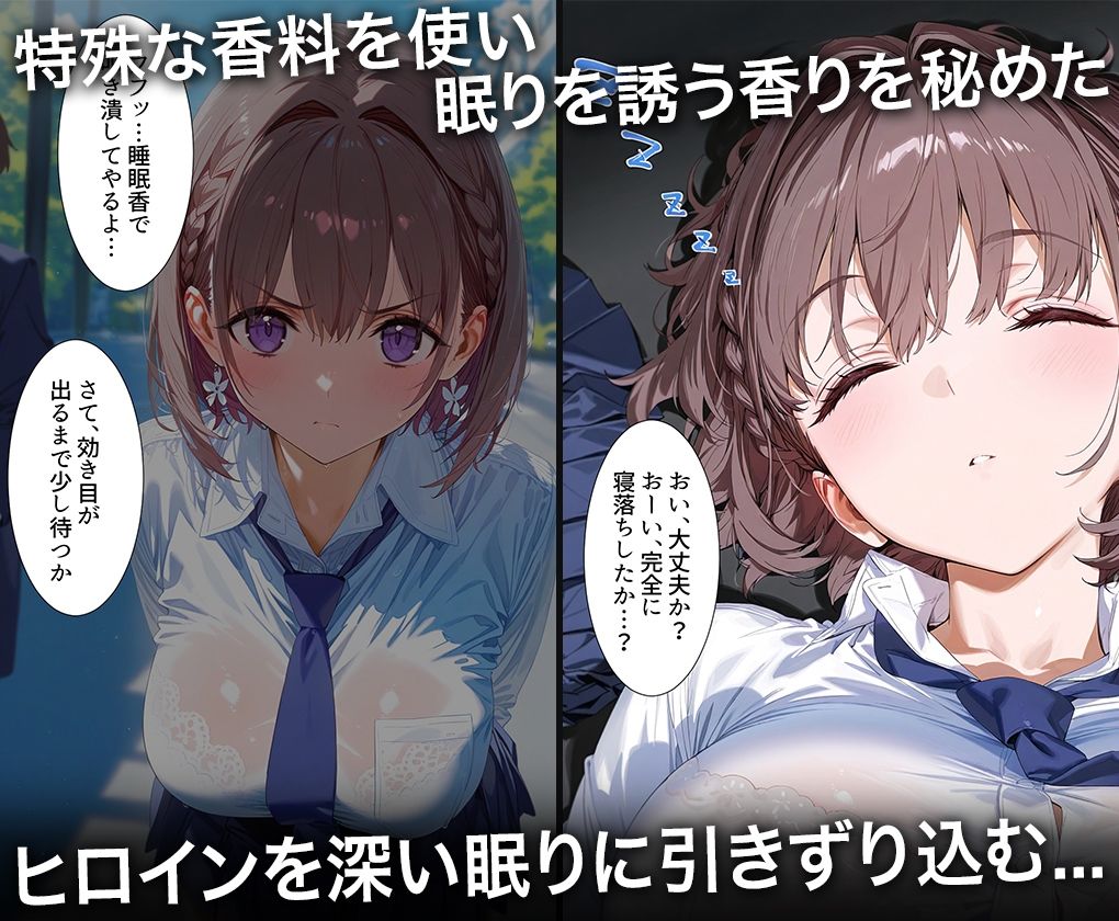 サンプル画像2:監禁調教-キモデブ男の汚ちんぽに犯●れるイキ狂う話-ア○ちゃん(ハニトー) [d_554825]