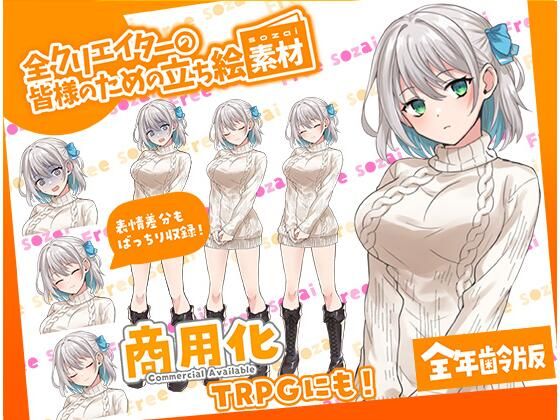「A＋全年齢向け」同人作品27