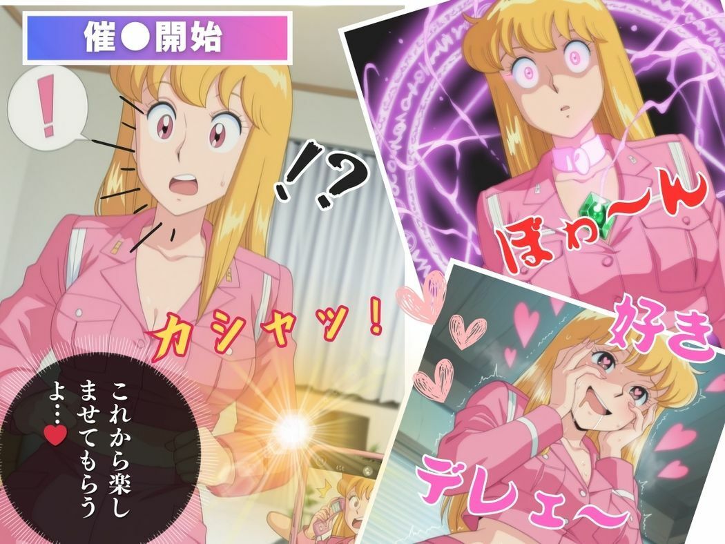 サンプル画像6:操られた美しき警察官(無限ガチャ回し隊) [d_554865]