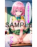 ふたなりモモ【セリフ付き】