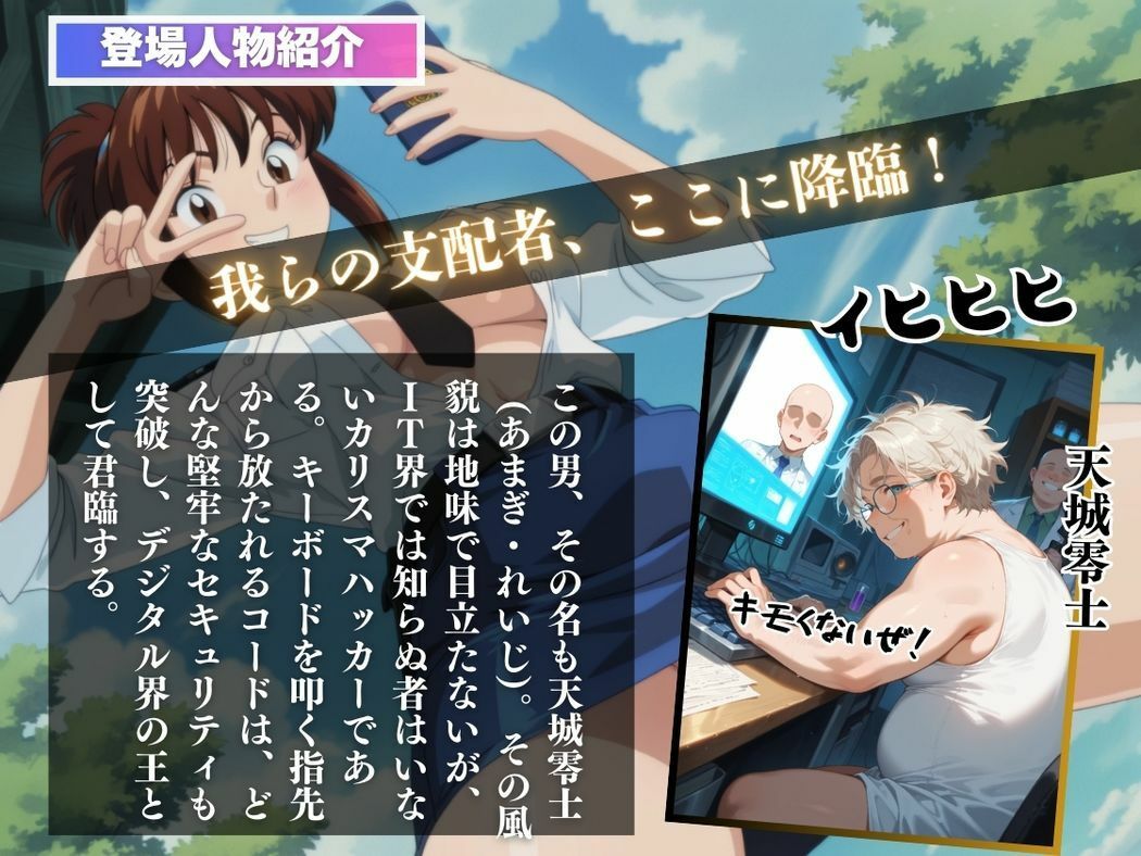 サンプル画像2:運命の妊娠〜アプリの向こう側〜(無限ガチャ回し隊) [d_554895]
