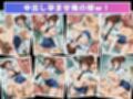 運命の妊娠〜アプリの向こう側〜