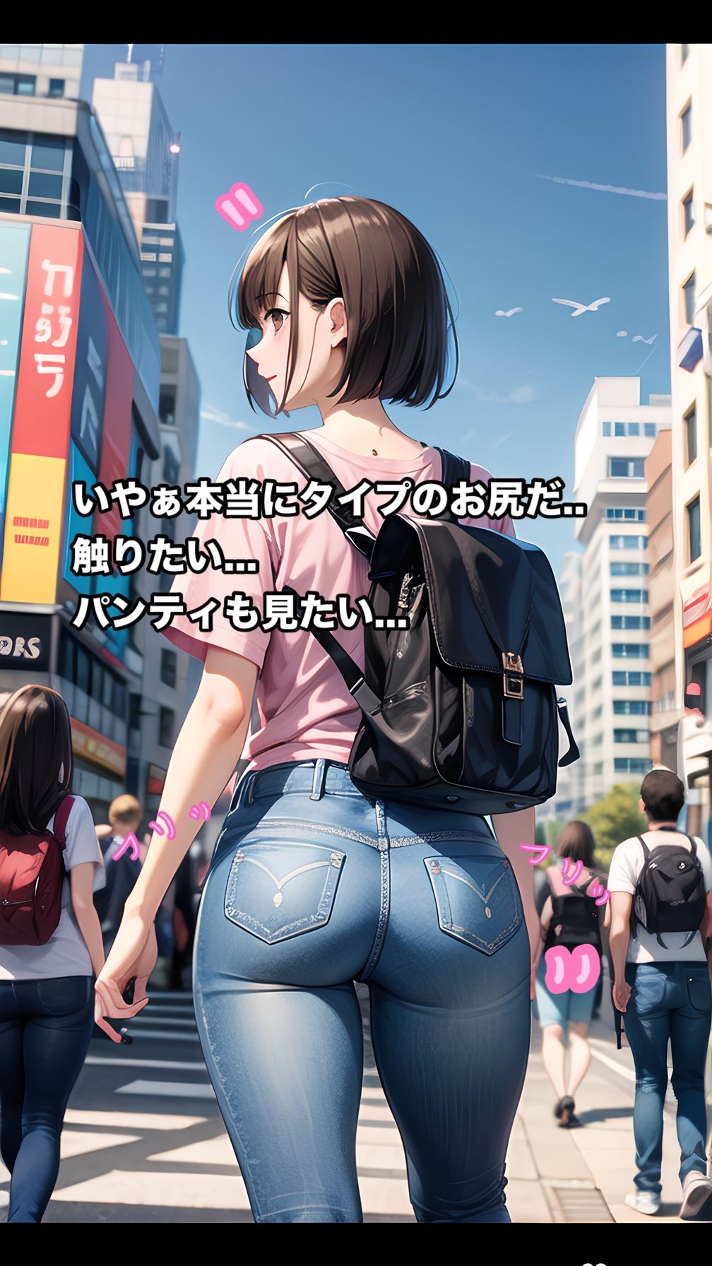 サンプル画像2:ぶどうジュース2 〜初対面の女性たちとハレンチ三昧〜(愛埜うる波) [d_554899]