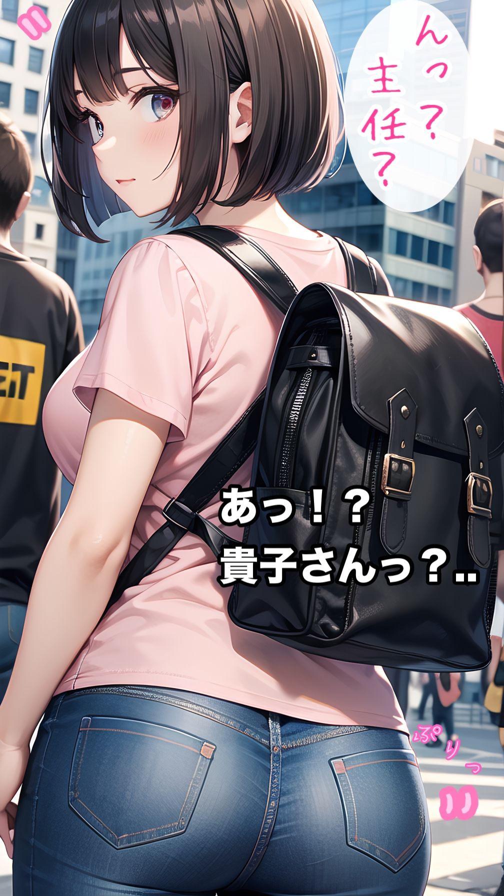 サンプル画像3:ぶどうジュース2 〜初対面の女性たちとハレンチ三昧〜(愛埜うる波) [d_554899]