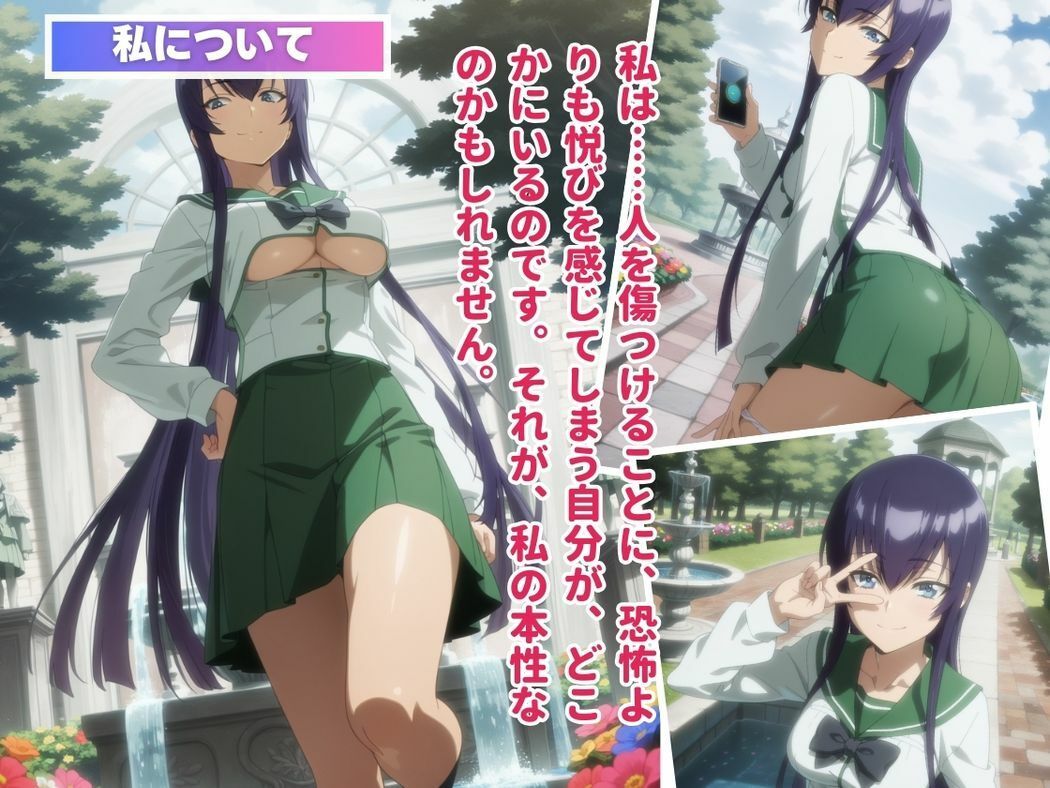 サンプル画像1:強き心、崩れゆく夜(いけない種付け学園) [d_554903]