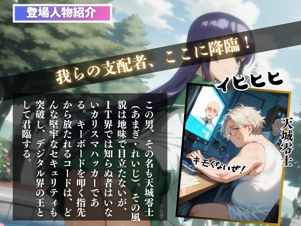 サンプル画像2:強き心、崩れゆく夜(いけない種付け学園) [d_554903]