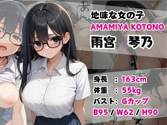 d_554916巨乳ヒロイン選抜!【クラスメイト・妹・幼馴染みCG集】のエロ画像1