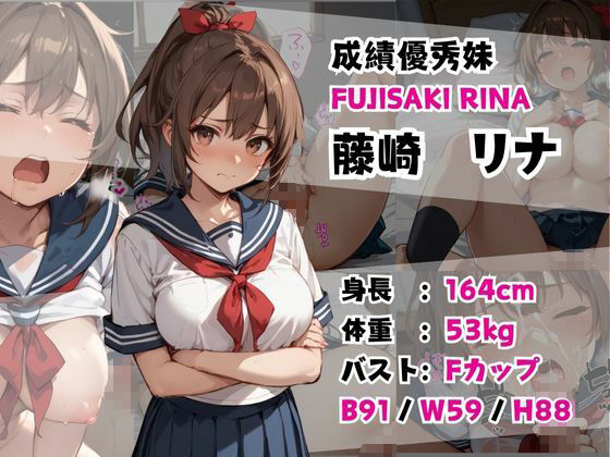 d_554916巨乳ヒロイン選抜!【クラスメイト・妹・幼馴染みCG集】のエロ画像2