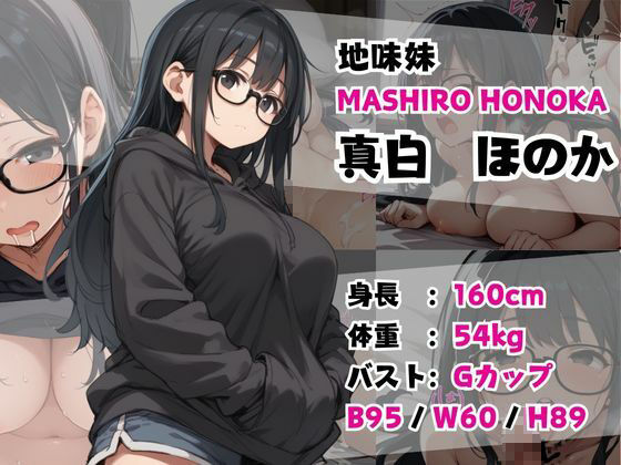 d_554916巨乳ヒロイン選抜!【クラスメイト・妹・幼馴染みCG集】のエロ画像3