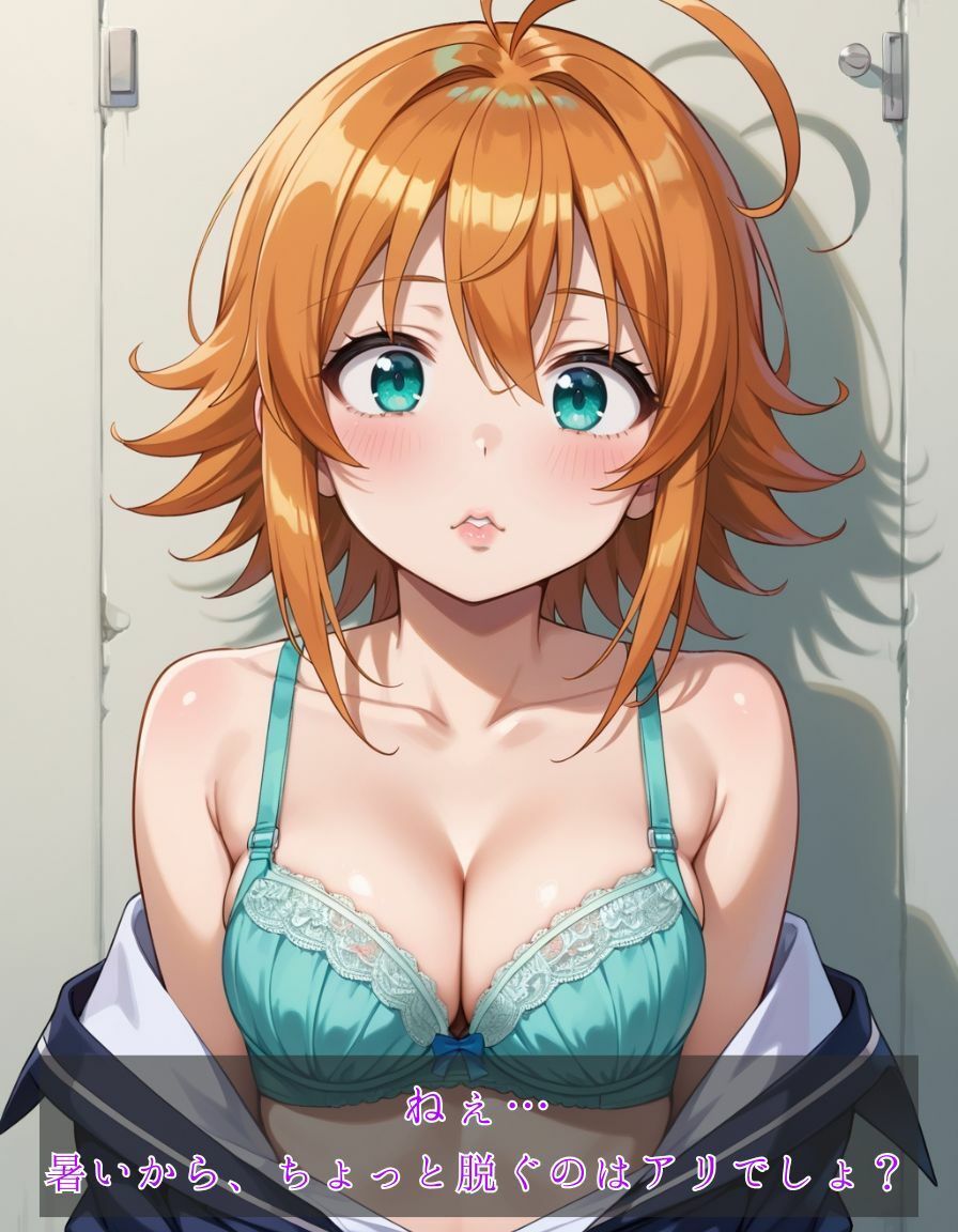 サンプル画像1:誘惑スイッチ Scene:2 -無防備すぎる放課後-(甘艶工房) [d_554925]