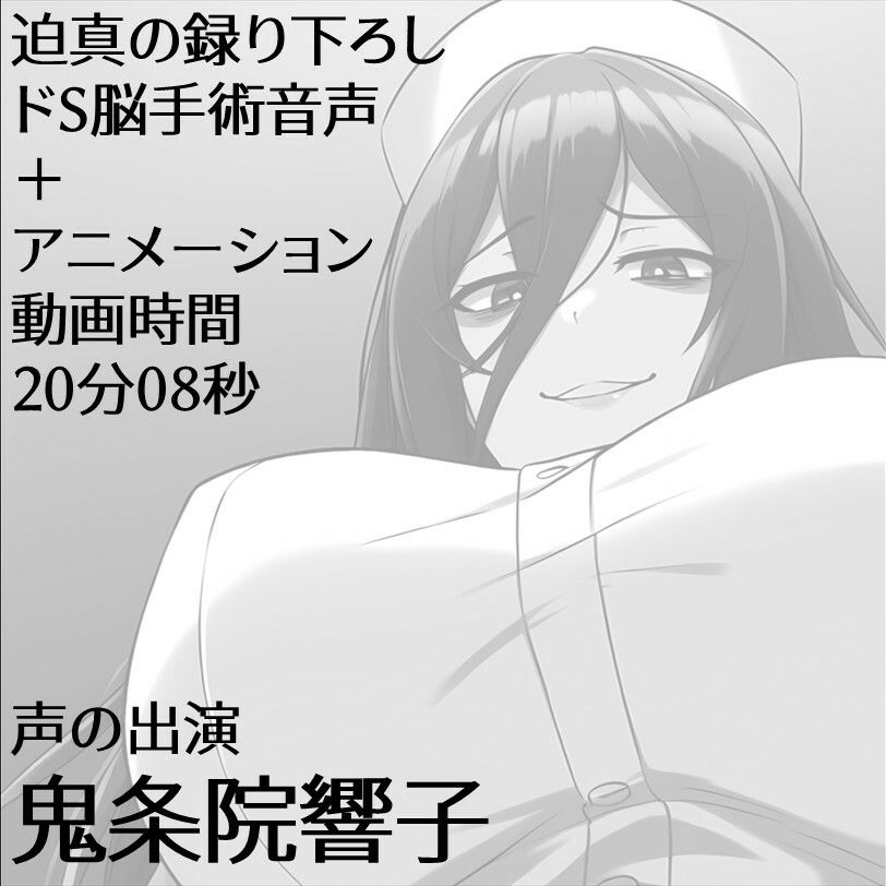 サンプル画像2:ドSマッドサイエンティスト♀に脳ミソくちゅくちゅあっあっあっされたい人のための動画。(ラッカパートゥ) [d_554989]