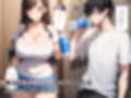 僕と妻の性別が逆転しセックス中毒になる