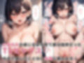 僕と妻の性別が逆転しセックス中毒になる