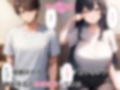 息子と母親が性別逆転し母子相姦セックス