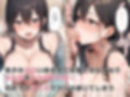 息子と母親が性別逆転し母子相姦セックス