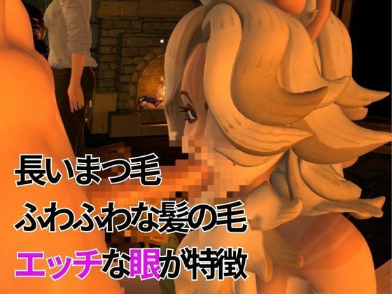 妖艶なリスの獣人ラミアとイチャつく動画4本セット【AFK:ジャーニー:LENYA from (AFK Journey)】 画像3