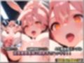 ストライクバニー2