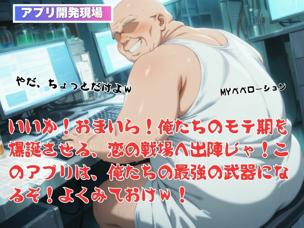 サンプル画像4:操られた学園の女王(いけない種付け学園) [d_555176]