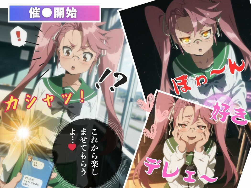 サンプル画像6:操られた学園の女王(いけない種付け学園) [d_555176]