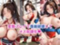無理やり屈服泣きまくり！不●火舞