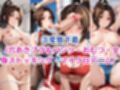 無理やり屈服泣きまくり！不●火舞