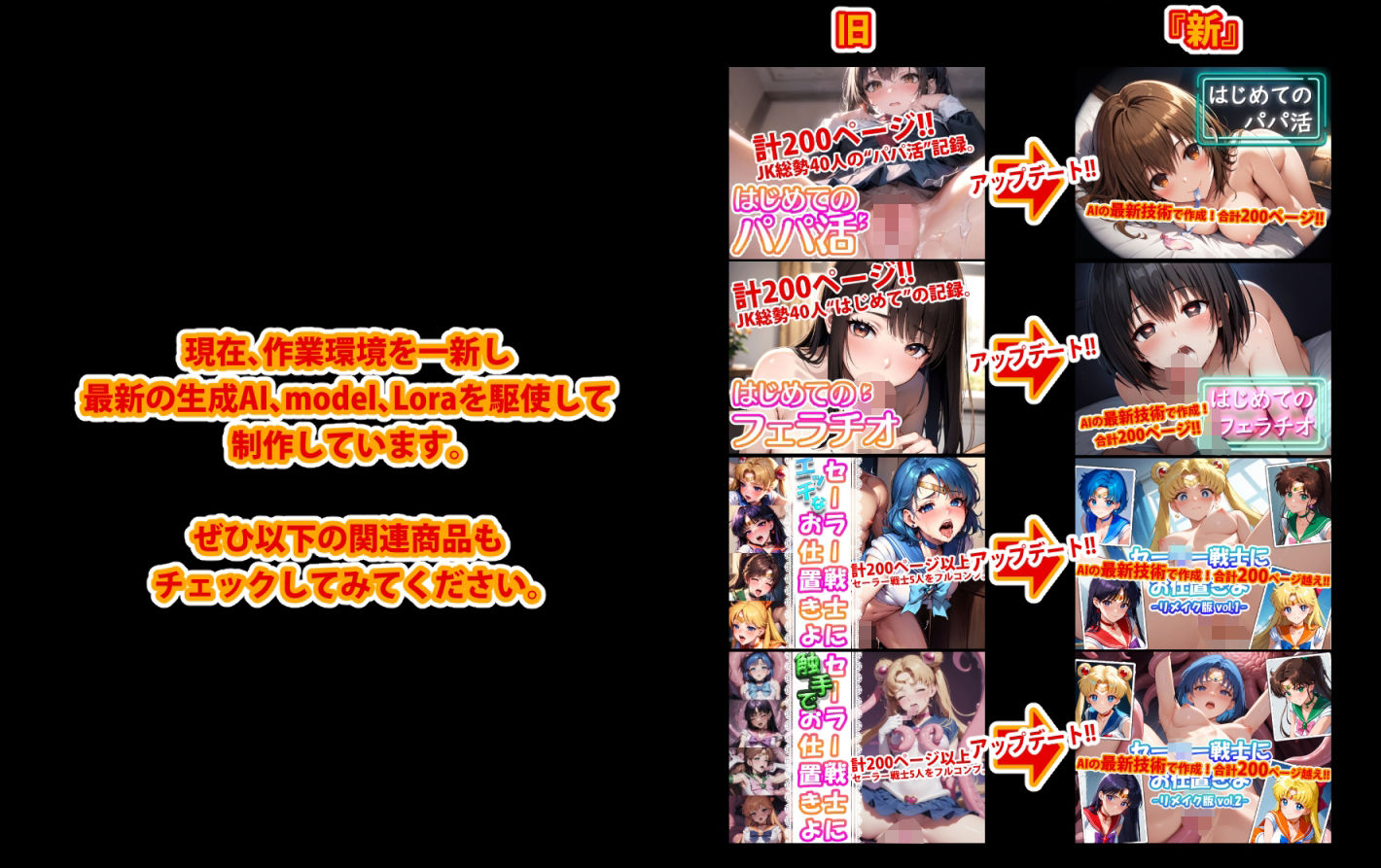 サンプル画像2:【リ●リス・リ●イル】変態乾燥肌・未公開集14(変態乾燥肌) [d_555222]