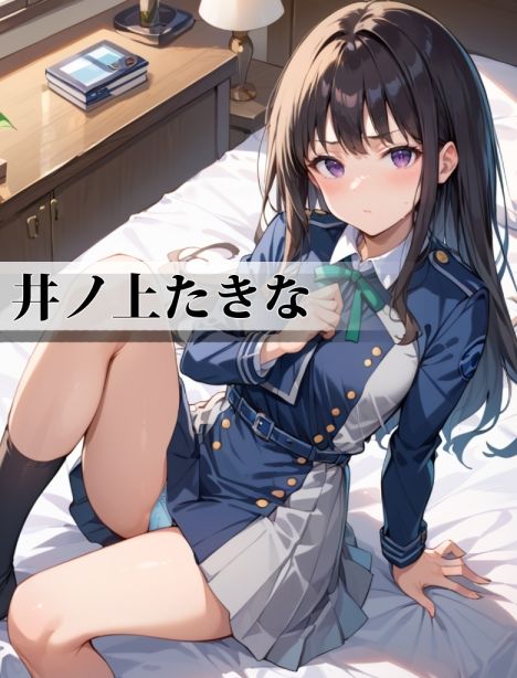 サンプル画像3:【リ●リス・リ●イル】変態乾燥肌・未公開集14(変態乾燥肌) [d_555222]